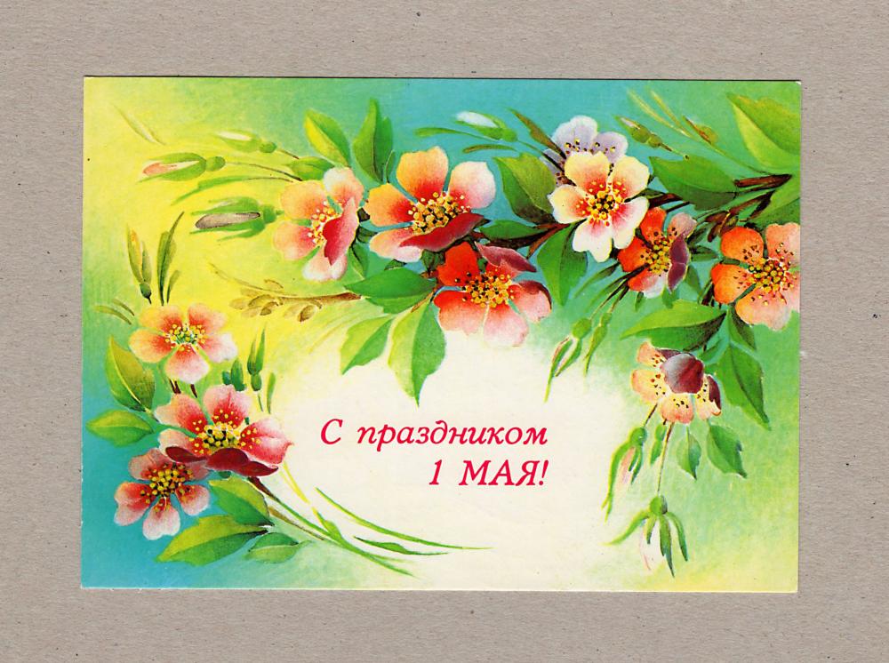 Цветы столицы - заказать недорогие букеты с доставкой в Москве
